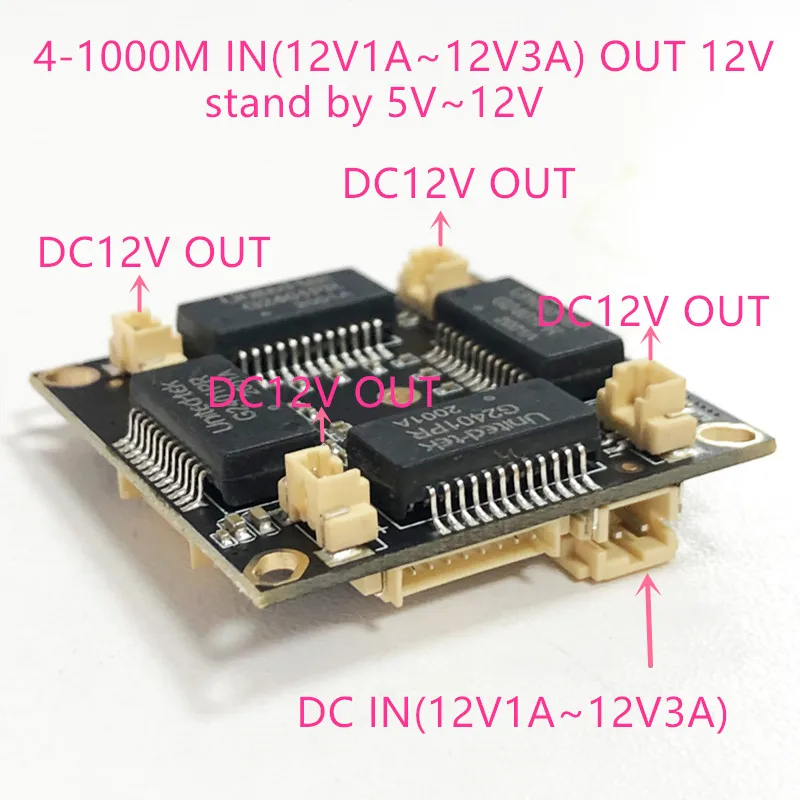 10/100/1000 М 4-портовый коммутатор gigabit Ethernet pcba для встроенного интегрированного модуля DC 5V 12V1A-3A В DC OUT VLAN Сквозной ток - 3