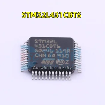 10 штук STM32L431CBT6 LQFP-48 ARM Cortex-M4 32-разрядный микроконтроллер-MCU оригинальный оригинальный продукт