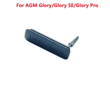 100% Оригинальная Новая Пылезащитная пробка для порта TF/SIM-карты Для смартфона AGM Glory/Glory SE/Glory Pro