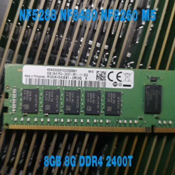 1шт Для Inspur 8GB 8G DDR4 2400T Серверная память NF5280 NF5288 NF8480 NF8260 M5 RAM 
