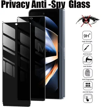 2-1 ШТ Антишпионская Защитная пленка для экрана Privacy Glass Для Samsung Galaxy Z Fold 5 Fold 4 Fold 3 Антишпионское Закаленное Стекло