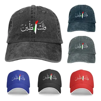 2020 Самая продаваемая Шляпа с арабским названием Палестины и картой Палестинского флага, Регулируемая Бейсбольная кепка, Моющаяся Хлопковая кепка дальнобойщика