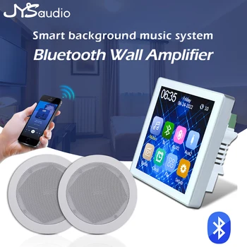4-дюймовый Настенный усилитель Bluetooth, аудиосистема для умного домашнего кинотеатра, Аудиоцентр с 5-дюймовым стереодинамиком на потолке для жилых помещений
