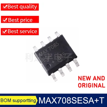 5 шт. Оригинальный MAX708SESA + T MAX708SE маркировка MAX708 SOIC-8 SMD микросхема IC