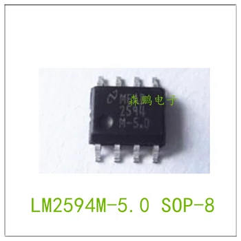 5шт микросхем LM2594M-5.0 100% новый SOP8