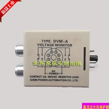 CALT voltage protector DC 24V 36V 12V voltage protector потенциометр постоянного тока