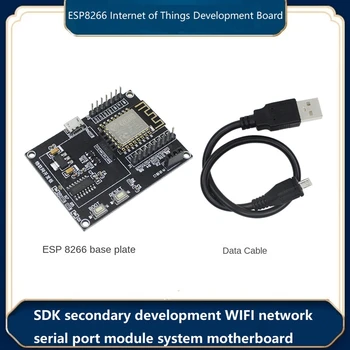 ESP8266 Совет по развитию Интернета Вещей + USB-кабель SDK Разработка WIFI Сетевой модуль с последовательным портом Системная основная плата