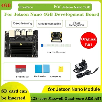 HFES Для Jetson Nano B01 4GB AI Development Kit + Камера IMX219-77 + 64G SD-карта + Кард-ридер + Крышка-перемычка + Питание