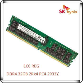 Hynix DDR4 32GB 2933Y 2RX4 PC4 2933MHz ECC REG RDIMM RAM Серверная память 32G
