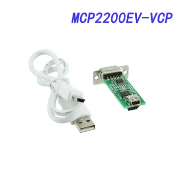 MCP2200EV-Демонстрационная плата VCP, MCP2200, USB-RS232, тестовая точка для всех контактов GPIO, 9-контактный разъем D Sub
