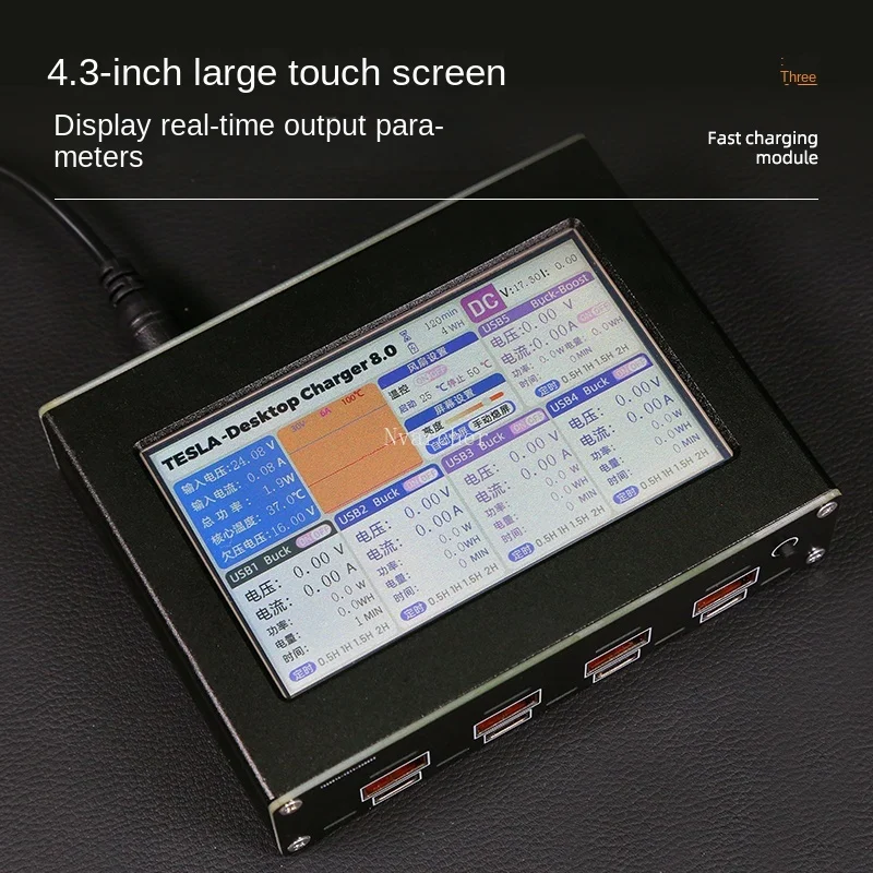 Nvarcher 4,3-дюймовый сенсорный экран SW3518 с 5 способами быстрой зарядки настольного компьютера мощностью 800 Вт поддерживает множество входных портов полный протокол - 2
