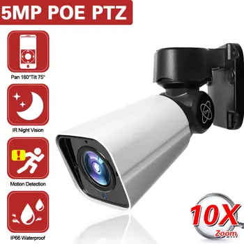 PTZ IP-камера 5MP 10-Кратный Оптический ЗУМ Сетевая Автофокусная Пуля Наружная Камера IP66 Водонепроницаемая 60 м ИК-расстояние H.265 48 В POE