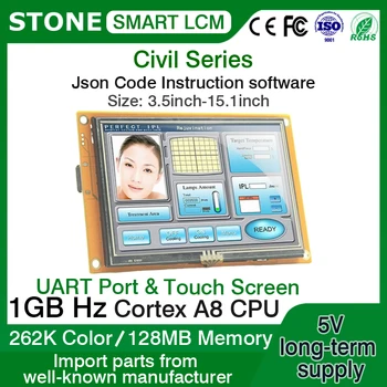 STONE 5,0-дюймовый TFT-ЖК-дисплейный модуль Smart HMI Board с Последовательным интерфейсом, процессором и драйвером 480 * 272 для промышленного использования