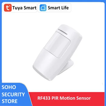 Tuya Smart Life 433 МГц PIR Детектор движения Sesnor для Домашней Сигнализации Беспроводной Инфракрасный Детектор Движения WiFi + RF Концентратор Шлюз