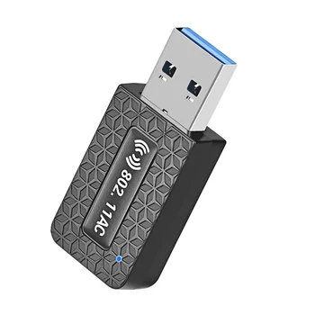 USB Wifi Адаптер 600 Мбит/с 2,4 ГГц + 5,8 ГГц Wifi Приемник 1300 Мбит/с Сетевая карта USB2.0 Wi-Fi Высокоскоростная антенна WiFi Адаптер