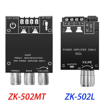 ZK-502L/502MT Mini Bluetooth 5,0 Беспроводной Аудио Цифровой усилитель мощности Стерео плата 50Wx2 Bluetooth Amp Amplificador DC 9-24 В