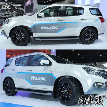 Автомобильные наклейки для Isuzu mu-X, наклейки для украшения дверей кузова, цветные полосы с цветочным рисунком, mu-X, синие наклейки для украшения версии привода