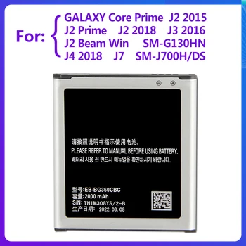 Аккумулятор для телефона EB-BG360CBE EB-BG360BBE для Samsung CORE Prime G530 G531 J2 2015 SM-J200H J250FJ7 2015 G360H G3609 G361 J4 2018