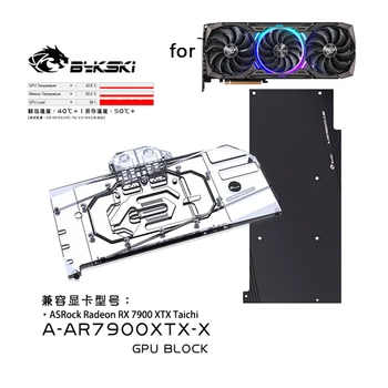 Водяной блок Bykski Используется для видеокарты ASRock AMD Radeon RX 7900 XTX Taichi GPU/Медного Радиатора охлаждения RGB AURA/A-AR7900XTX-X