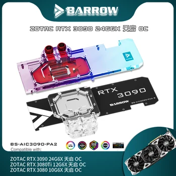 Водяной блок графического процессора Barrow с Полным покрытием Для видеокарты ZOTAC RTX 3090 TQ OC, Радиатор водяного охлаждения VGA BS-AIC3090-PA2
