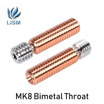 Высококачественный MK8 Биметаллический тепловой разрыв TC4, Хромированная Циркониевая медь MK8, Мини-тепловой разрыв M6 *26 для 3D-принтера
