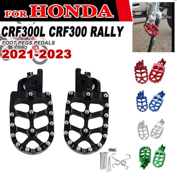 Для Honda CRF300L CRF300 Rally CRF 300 L 300L 2021 2022 2023 Аксессуары Для Мотоциклов Подставки Для Ног Подножка Подножки Педали Пластина