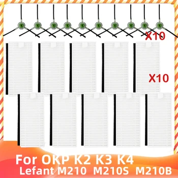Для OKP K7/K8/L3/Lefant M201/T800/U180/M501-B/F1/T700/M520/M571/M301 Боковая щетка, Запасная часть Hepa-фильтра
