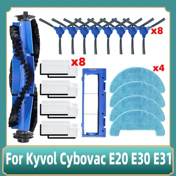 Для робота-пылесоса Kyvol Cybovac E20 E30 E31, основной ролик, боковая щетка, крышка, Аксессуар, запасная часть, замена крепления