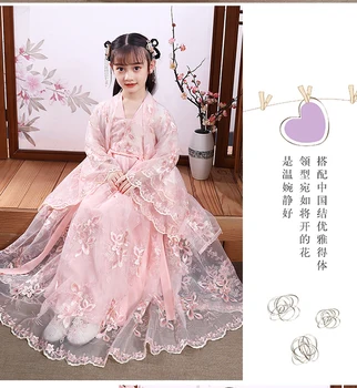 Китайское традиционное народное танцевальное платье для девочек, Розовый танцевальный костюм Феи Ханфу, Платья принцессы для девочек, Комплект детской праздничной одежды для косплея