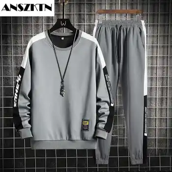 Комплект из пуловера ANSZKTN Ims, круглого воротника, футболки с длинными рукавами и толстовки