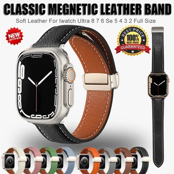 Магнитный кожаный ремешок Geniune для Apple Watch Band 8 7 6 5 4 45 мм 41 мм 44 мм Ultra 49 мм Ремешок для часов iWatch 38 мм 41 мм 40 мм