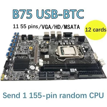 Материнская плата B75 B75 USB BTC Miner Материнская плата + процессор + оперативная память 4G DDR3 + SSD 128G + Вентилятор + Термопакет + Кабель SATA + Кабель переключения MSATA