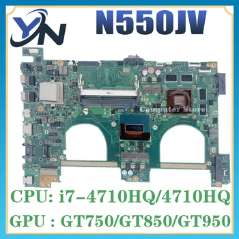 Материнская плата N550JV Для ASUS N550J N550JK N550JX G550J G550JV G550JK G550JX Материнская плата ноутбука i5 i7 4th GT750M GTX850M GTX950M