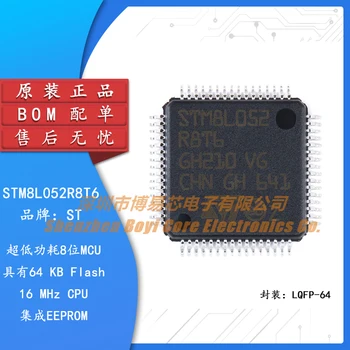 Оригинальный Подлинный STM8L052R8T6 LQFP-64 16 МГц/64 КБ Флэш-памяти/8-битный микроконтроллер-MCU