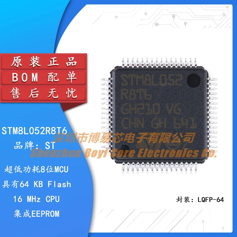 Оригинальный Подлинный STM8L052R8T6 LQFP-64 16 МГц/64 КБ Флэш-памяти/8-битный микроконтроллер-MCU - 0