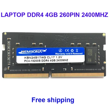 Память Kembona RAM для НОУТБУКА DDR4 4 ГБ 2400 МГц 2666 МГц 4G для ноутбука SODIMM МОДУЛЬ оперативной памяти 260PIN