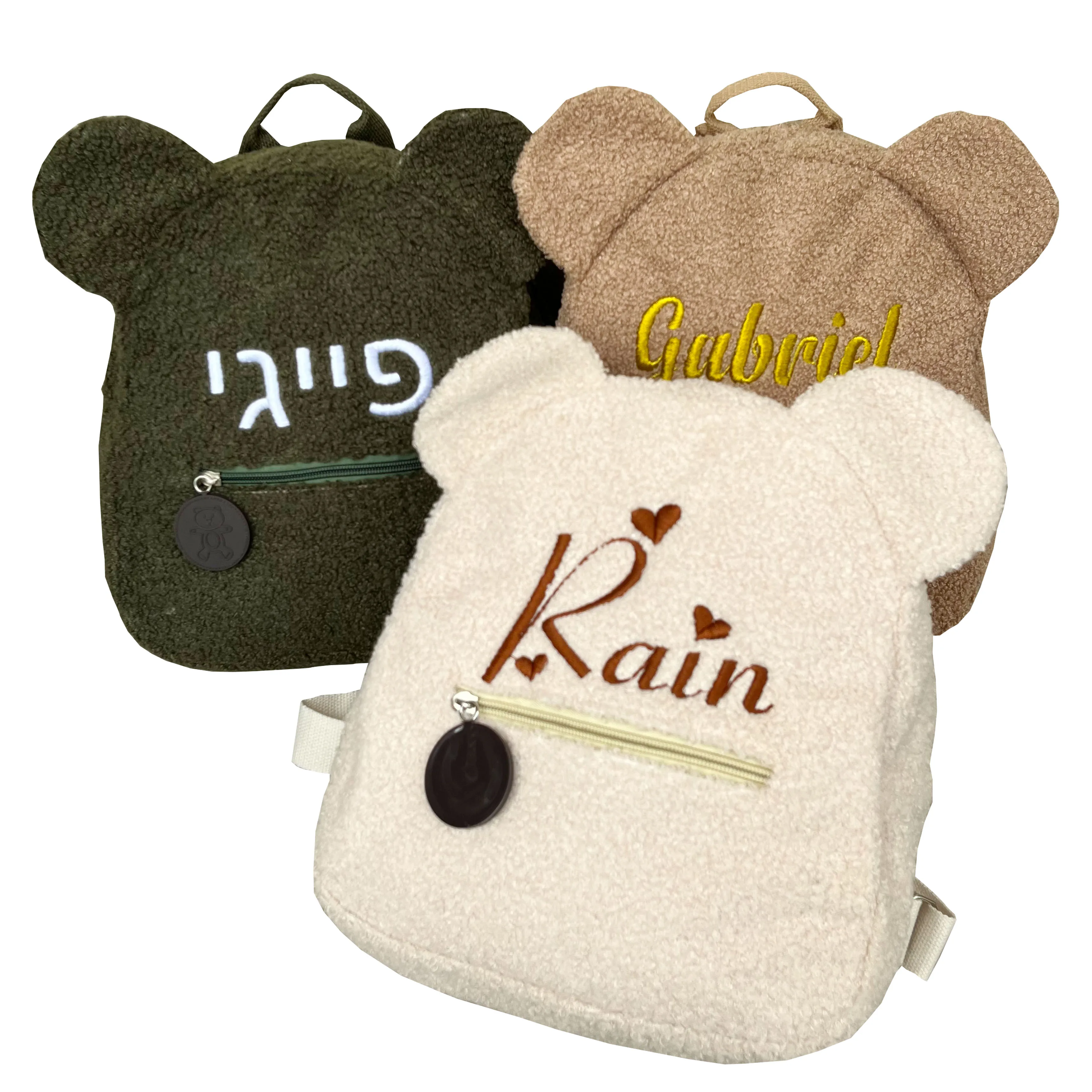 Персонализированная вышитая сумка-рюкзак для малышей, легкая сумка с плюшевым медведем, Детский рюкзак с пользовательским названием, подарок для мальчиков, девочек, дам - 0
