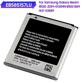 Сменный Аккумулятор телефона EB585157LU Для Samsung Galaxy SM-G130HN J2 Beam Win I8530 I8552 I869 G130HN 2000 мАч
