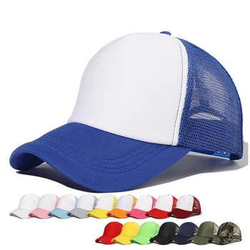 Сшитая кепка контрастного цвета, легкая Дышащая быстросохнущая кепка, спортивная шапка для активного отдыха, бейсболка, бейсболка с откидной спинкой, бейсболка с твердым шариком