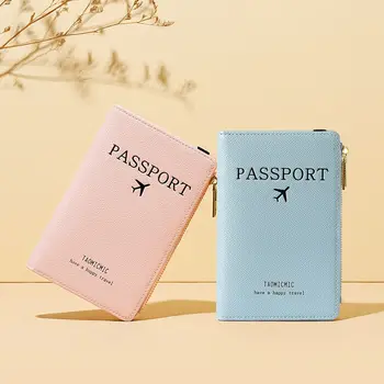 Ультратонкий простой держатель для паспорта из искусственной кожи, RFID-обложка для паспорта, ID, сумка для кредитных карт, кошелек-портмоне