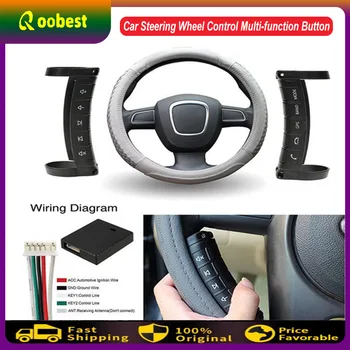 Универсальная беспроводная кнопка управления рулевым колесом автомобиля, автомобильный DVD-плеер, GPS-навигация, Кнопка дистанционного управления Радио